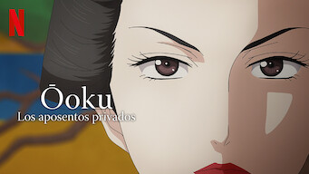 Ōoku: Los aposentos privados (2023)