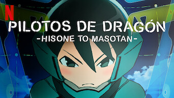 Hisone y Masotan: A lomos del dragón (2018)