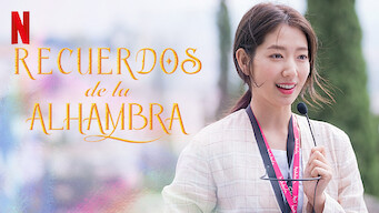 Recuerdos de la Alhambra (2018)