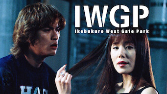 Ikebukuro West Gate Park (Acción en vivo) (2003)